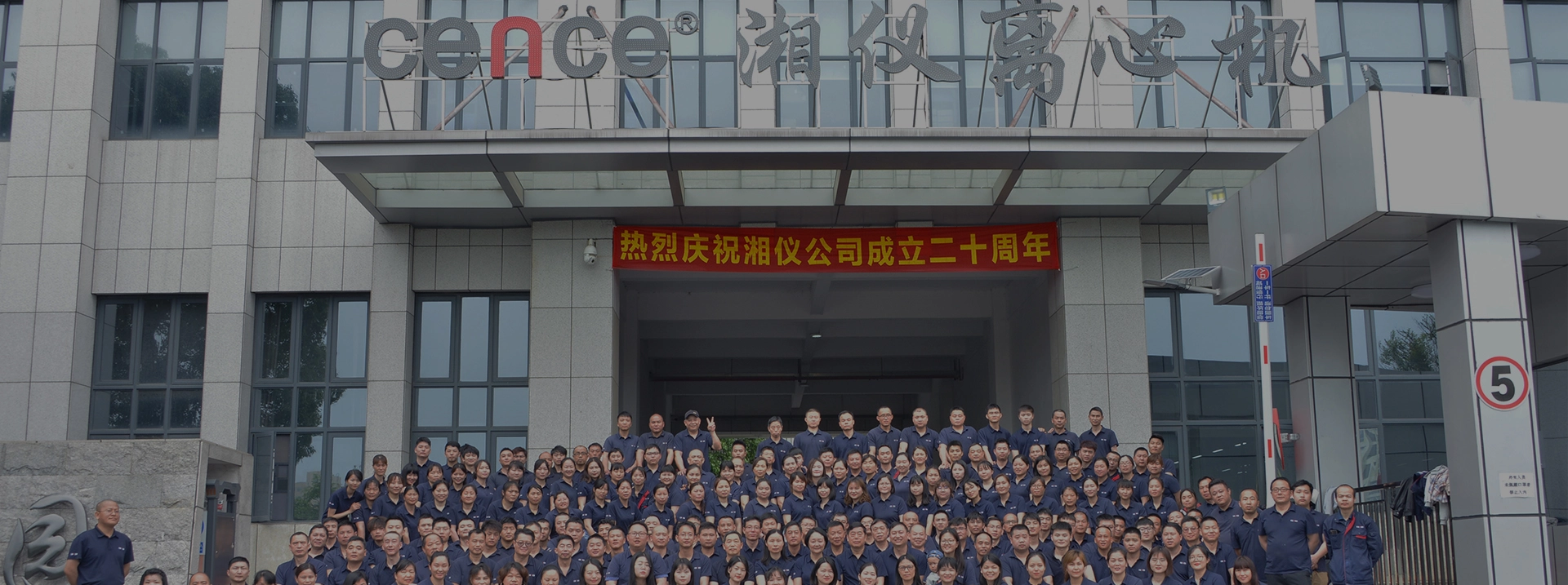 Tại sao chọn máy ly tâm scence?