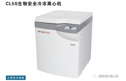 Bảo trì và bảo trì máy ly tâm