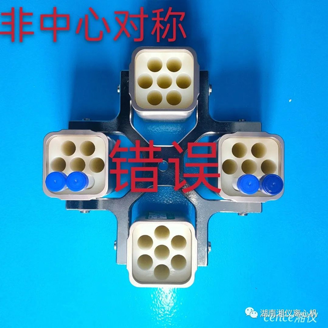 Bảo dưỡng và bảo dưỡng máy ly tâm