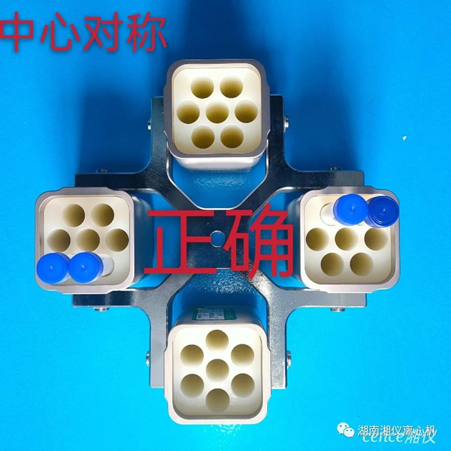 Bảo dưỡng và bảo dưỡng máy ly tâm