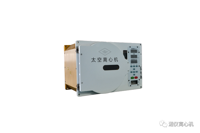 Nhiệm vụ ra mắt mô đun lõi thiên hà mang máy ly tâm không gian của tương lai đã thành công!