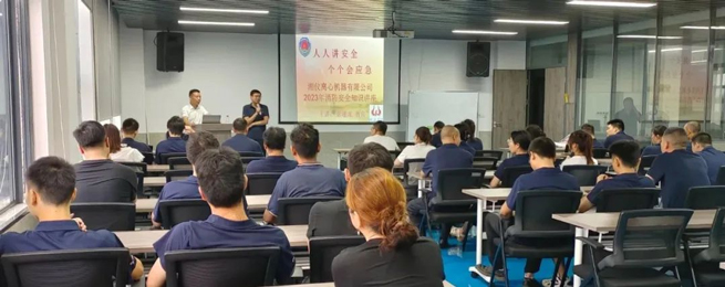 Máy tập luyện an toàn hỏa hoạn