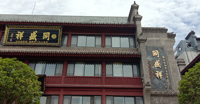 Nhân viên xiangyi tập trung tại thủ đô Tây An Cổ Đại để trải nghiệm cuộc hành trình lịch sử và văn hóa ngàn năm.