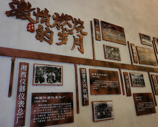 [Roots Tour] tham gia cùng hongjiang, đổi mới tình yêu của xiangyi's!