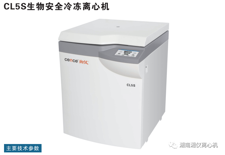 Bảo dưỡng và bảo dưỡng máy ly tâm