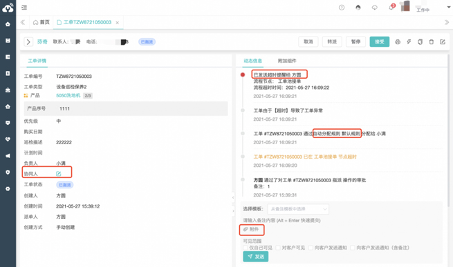 Từ chối ''Nói Dối phẳng'', thương hiệu sản xuất máy ly tâm cũ bằng dịch vụ khách hàng chuyển đổi kỹ thuật số