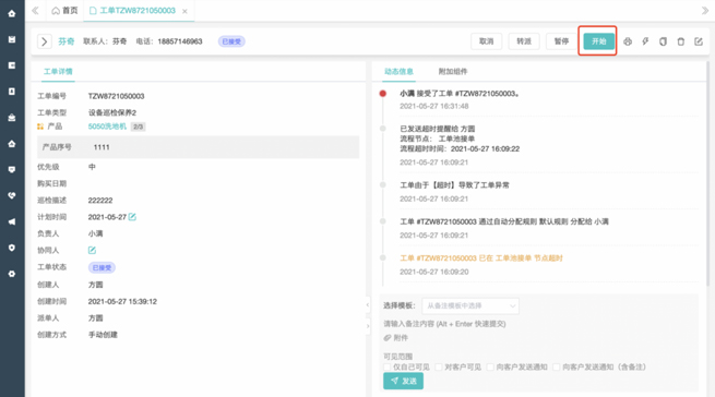 Từ chối ''Nói Dối phẳng'', thương hiệu sản xuất máy ly tâm cũ bằng dịch vụ khách hàng chuyển đổi kỹ thuật số