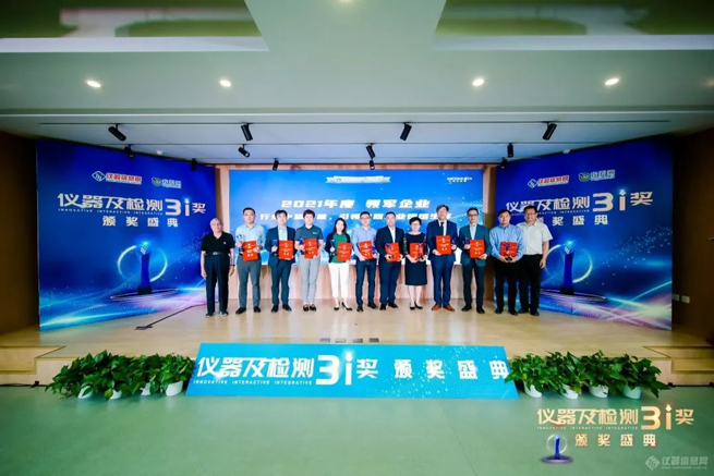 Xiangyi Máy ly tâm đã giành được những người sử dụng công nghiệp dụng cụ khoa học hàng năm tập trung vào 10 dụng cụ hàng đầu trong ba năm liên tiếp