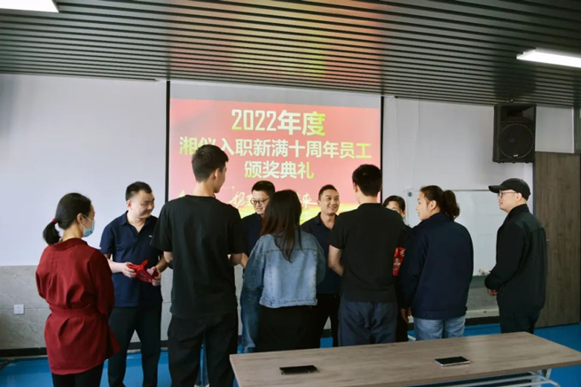 Lễ trao giải thưởng kỷ niệm 10 năm nhân viên cựu chiến binh xiangyi 2022